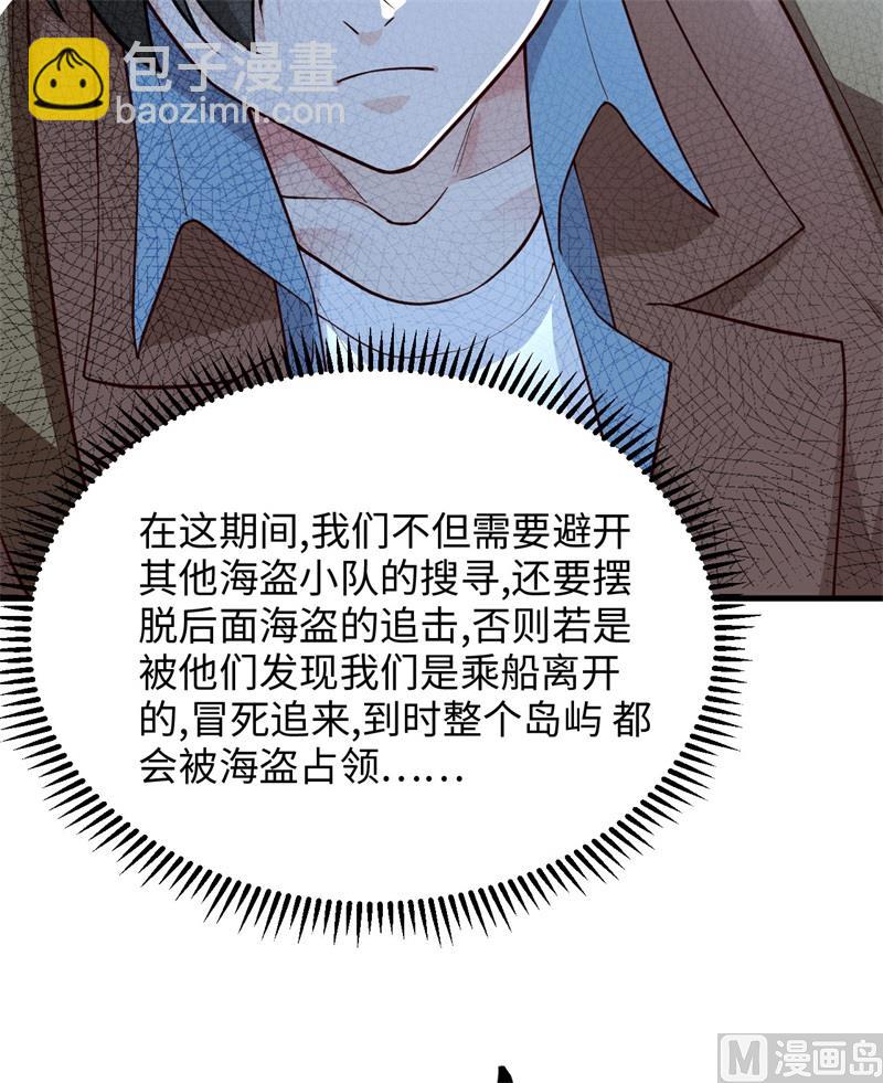 084 逃亡34