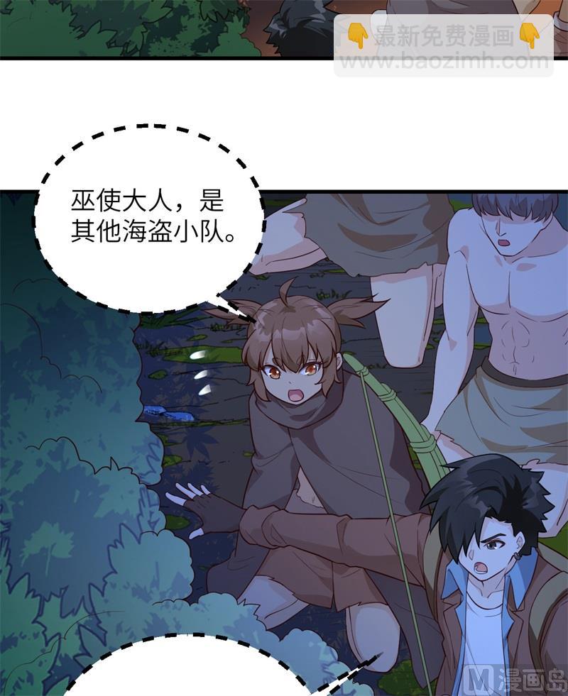 084 逃亡36