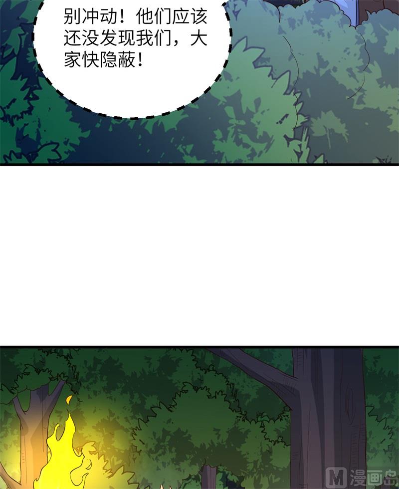 084 逃亡37