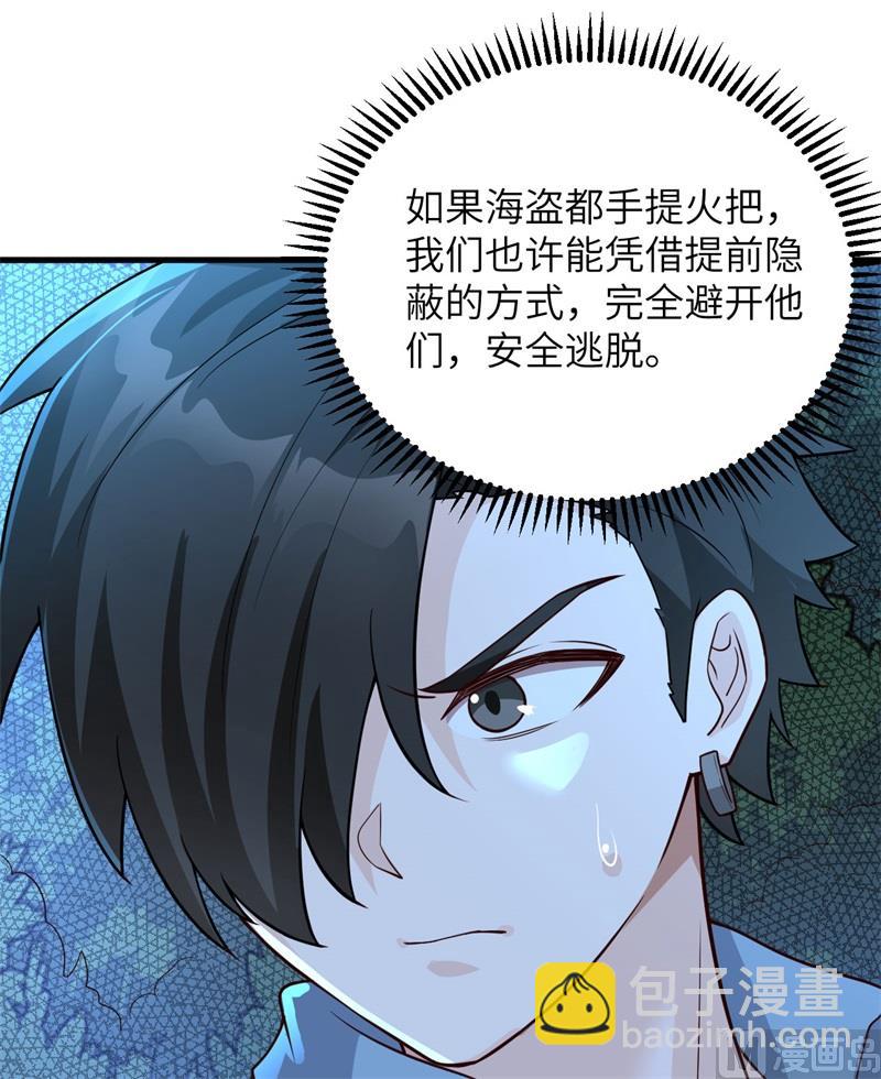 084 逃亡39