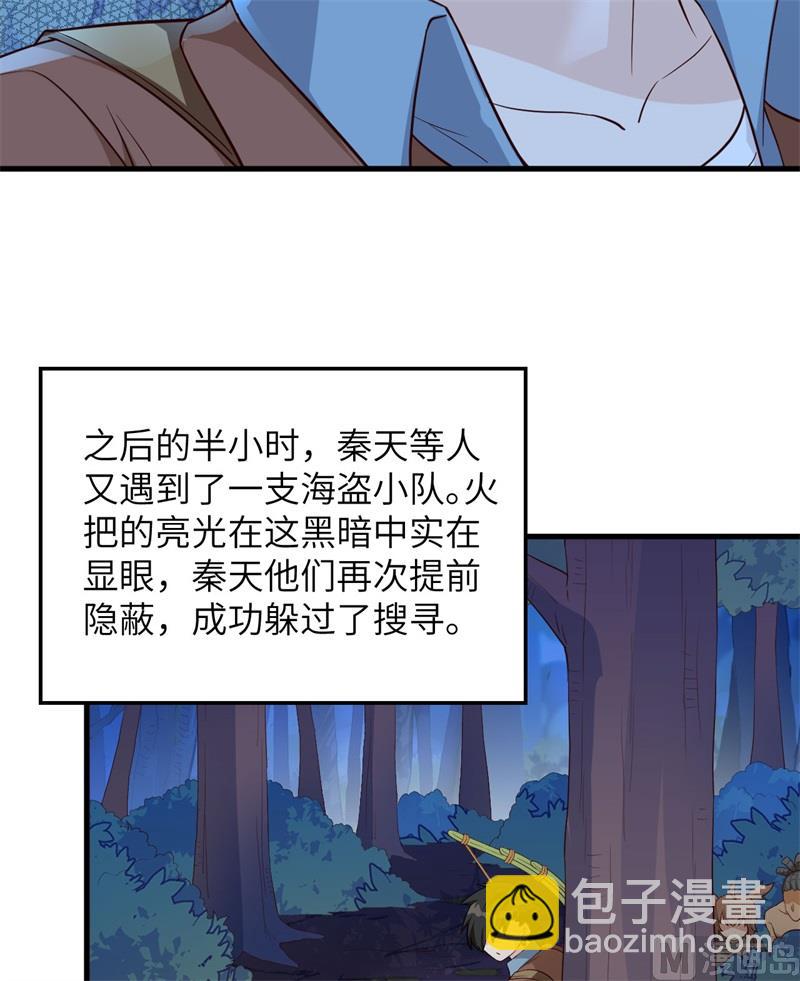 084 逃亡40