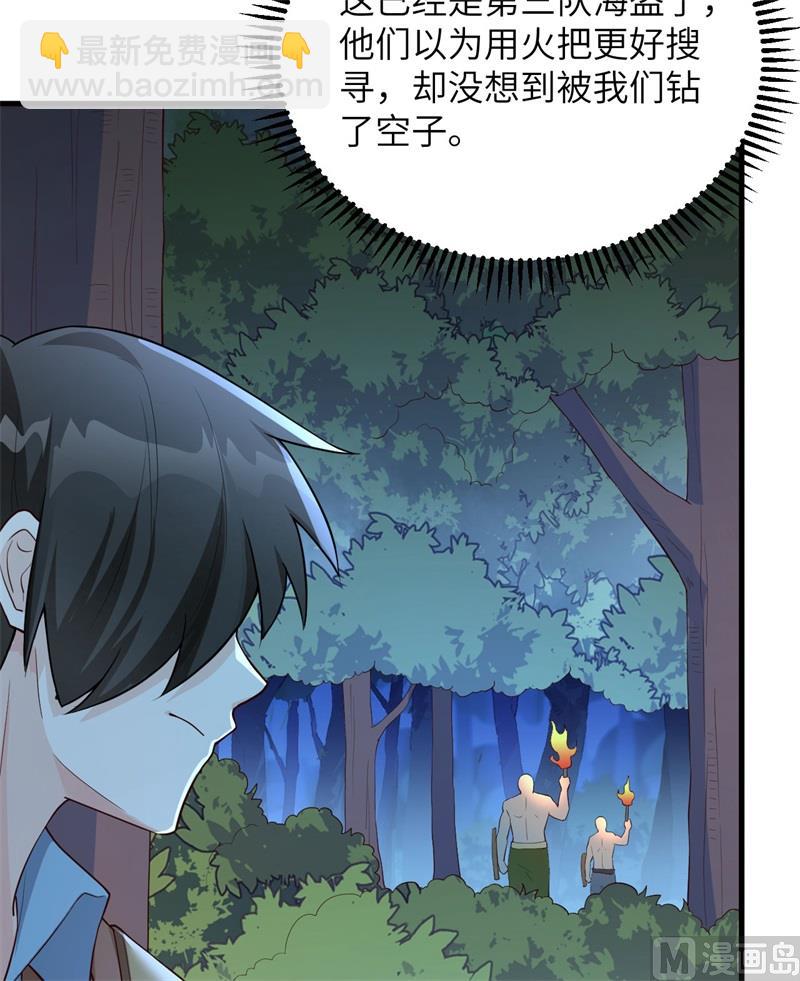 084 逃亡42