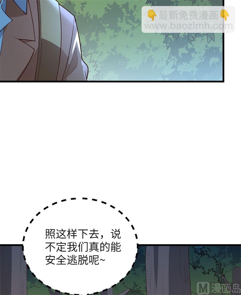 084 逃亡43