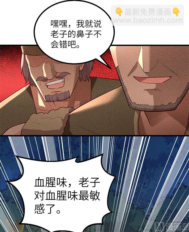 084 逃亡45