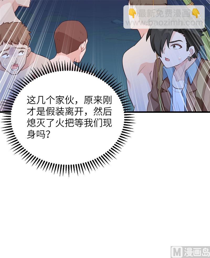 084 逃亡51