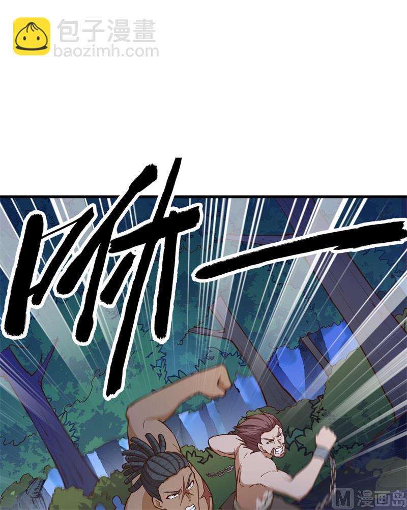 084 逃亡52