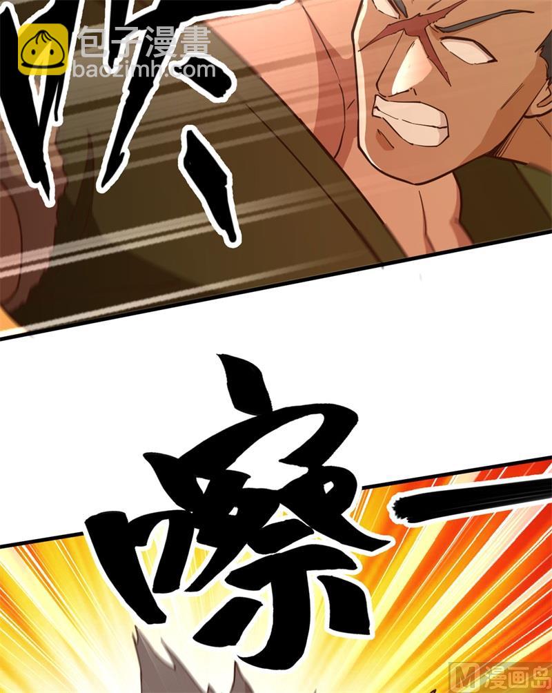084 逃亡56