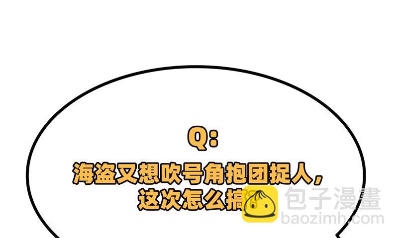 084 逃亡62