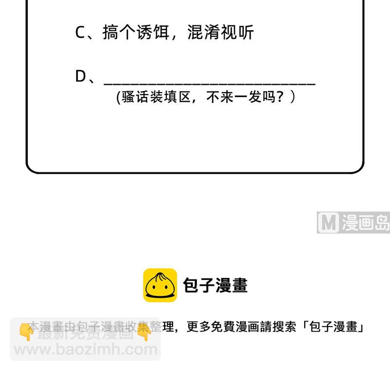 084 逃亡64