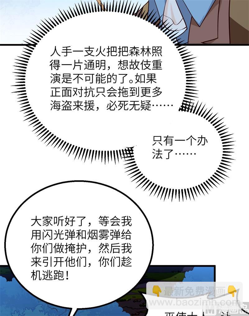 085 纵身一跃12