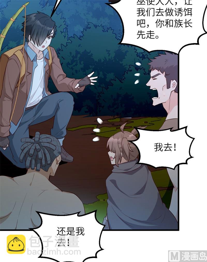 085 纵身一跃13