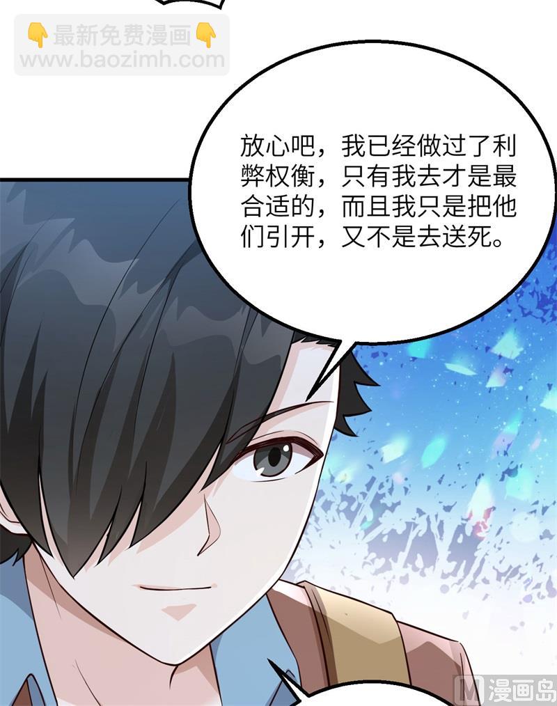 085 纵身一跃14