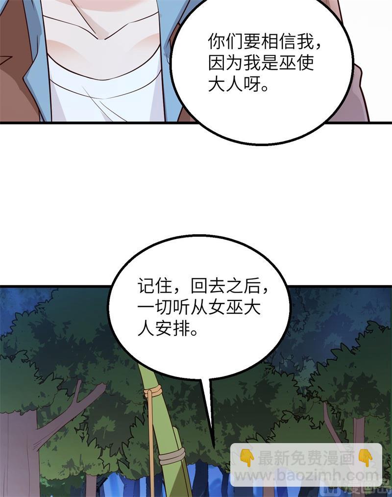 085 纵身一跃15