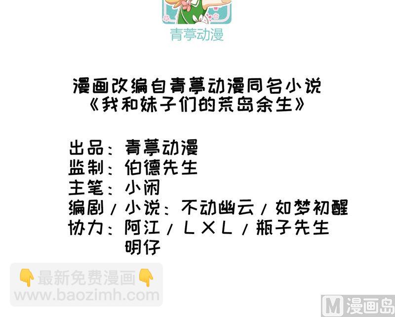 085 纵身一跃2