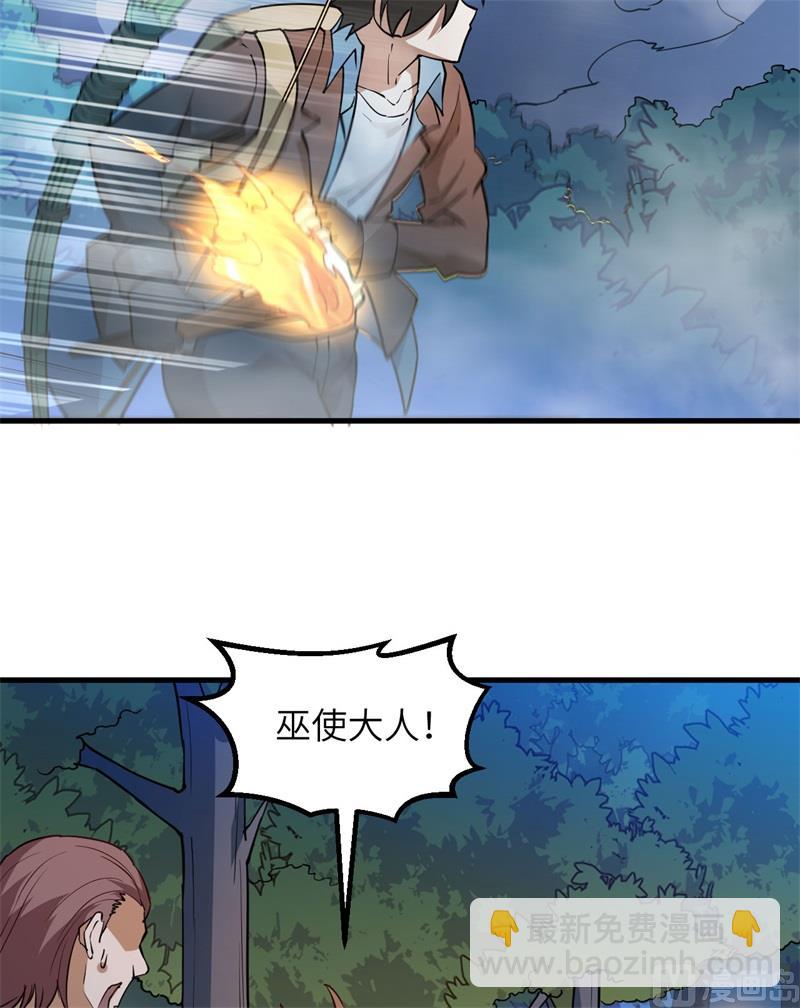 085 纵身一跃20