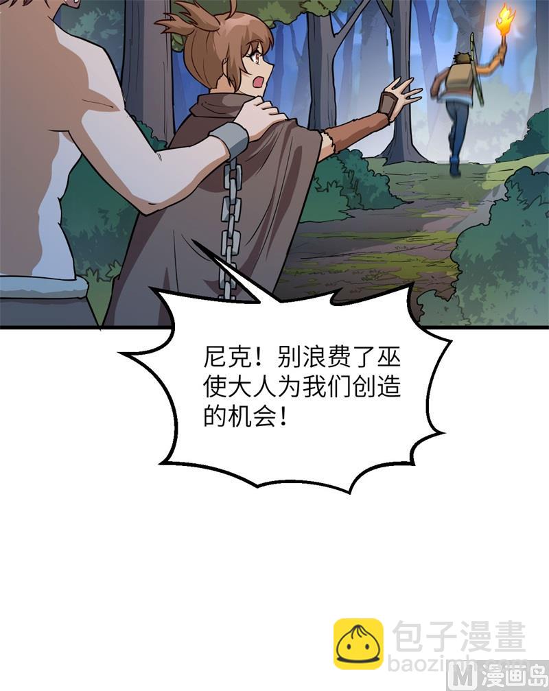 085 纵身一跃21
