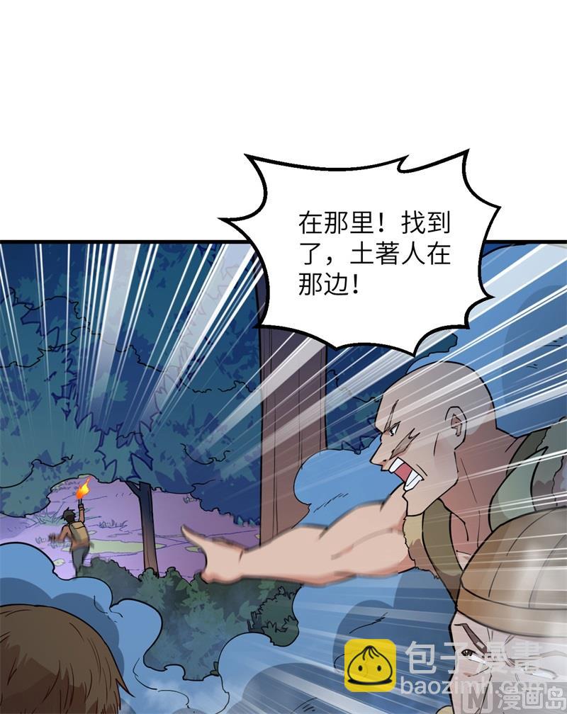 085 纵身一跃23