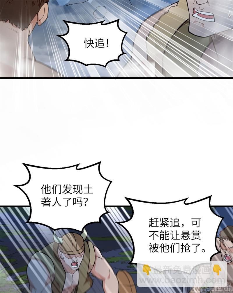 085 纵身一跃24