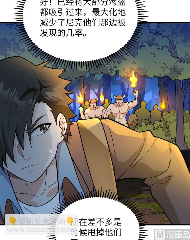 085 纵身一跃26