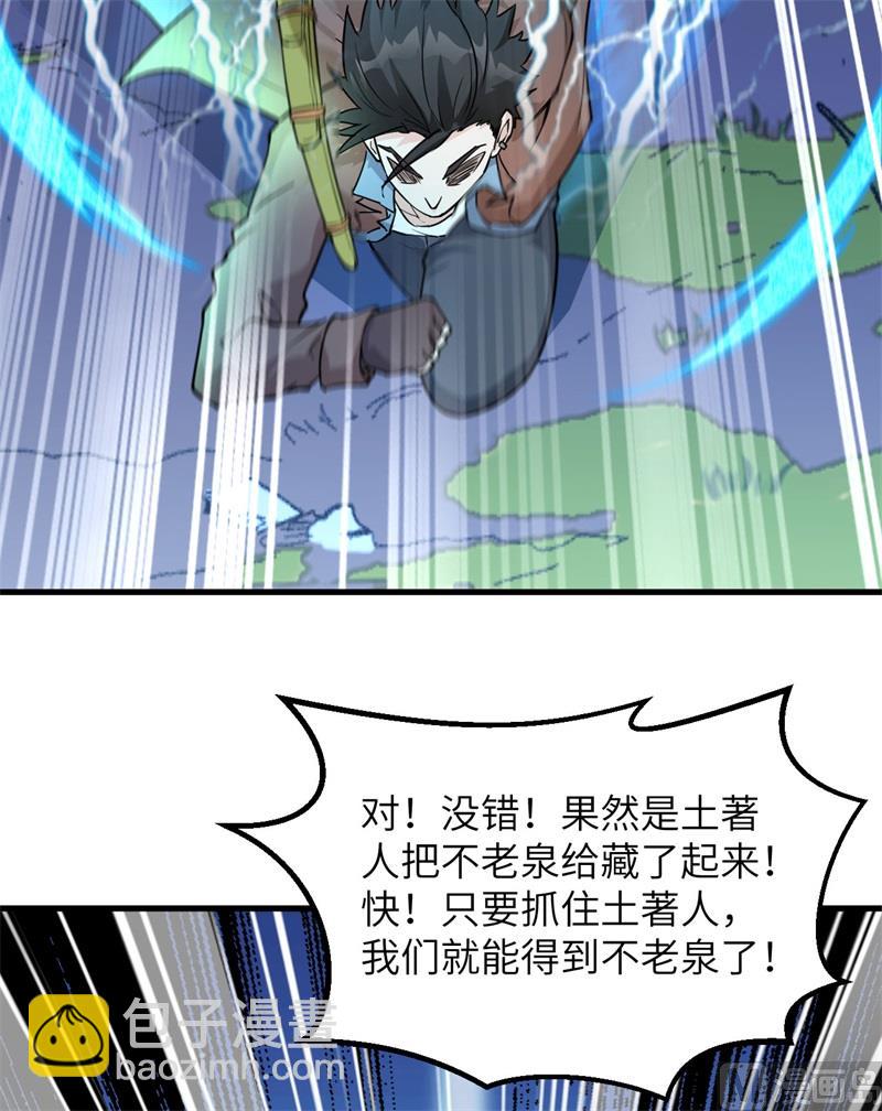 085 纵身一跃29