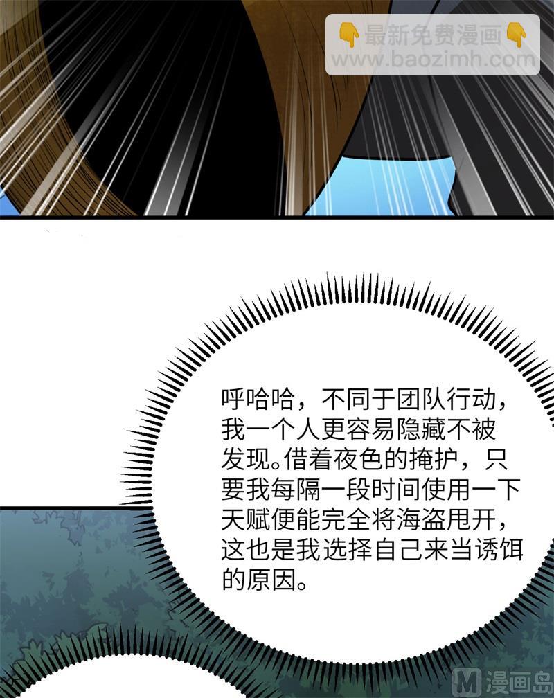 085 纵身一跃31