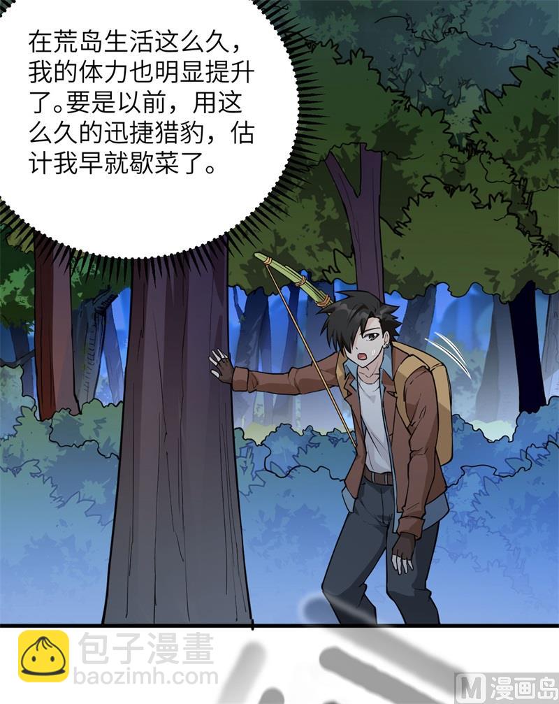 085 纵身一跃32