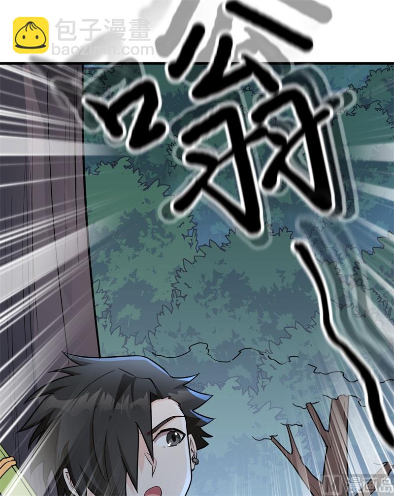085 纵身一跃33