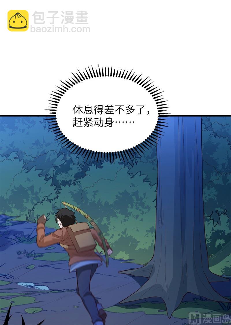 085 纵身一跃35
