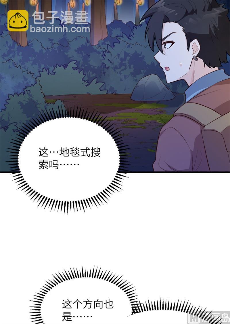 085 纵身一跃37