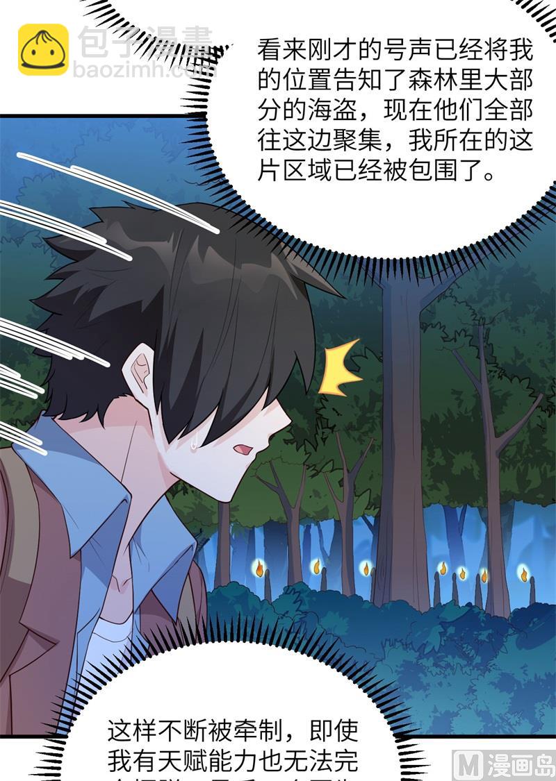 085 纵身一跃38