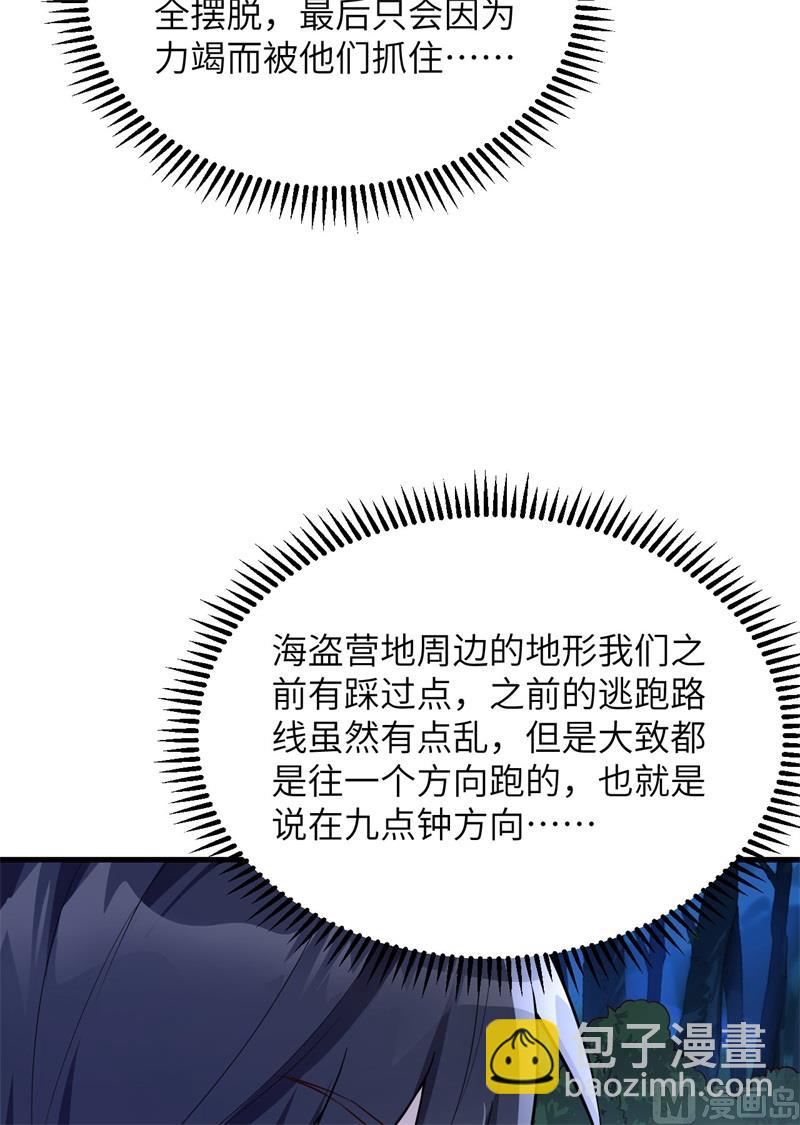 085 纵身一跃39