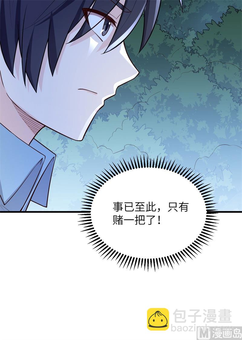 085 纵身一跃40