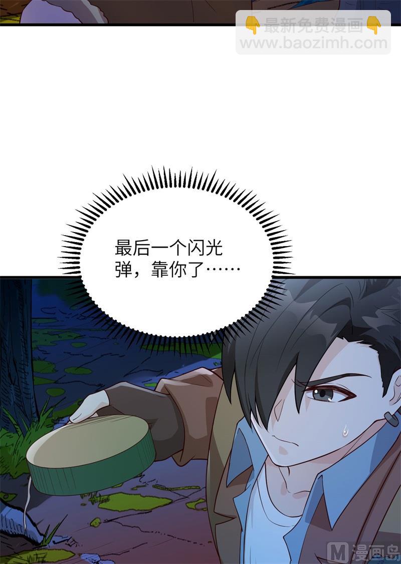 085 纵身一跃42