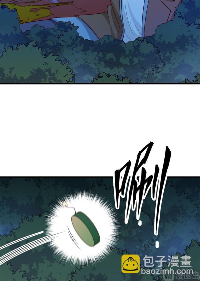 085 纵身一跃43