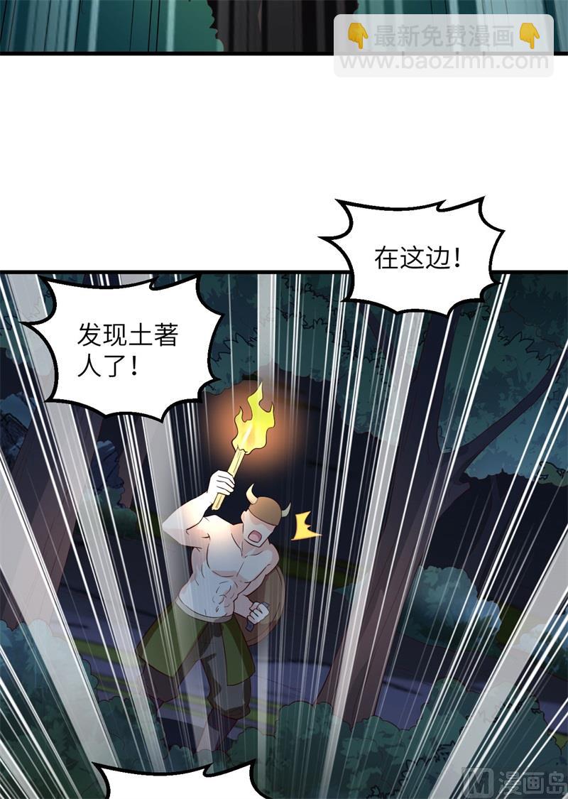 085 纵身一跃47