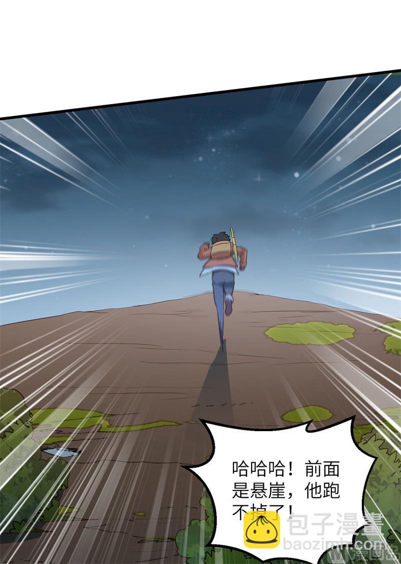 085 纵身一跃53