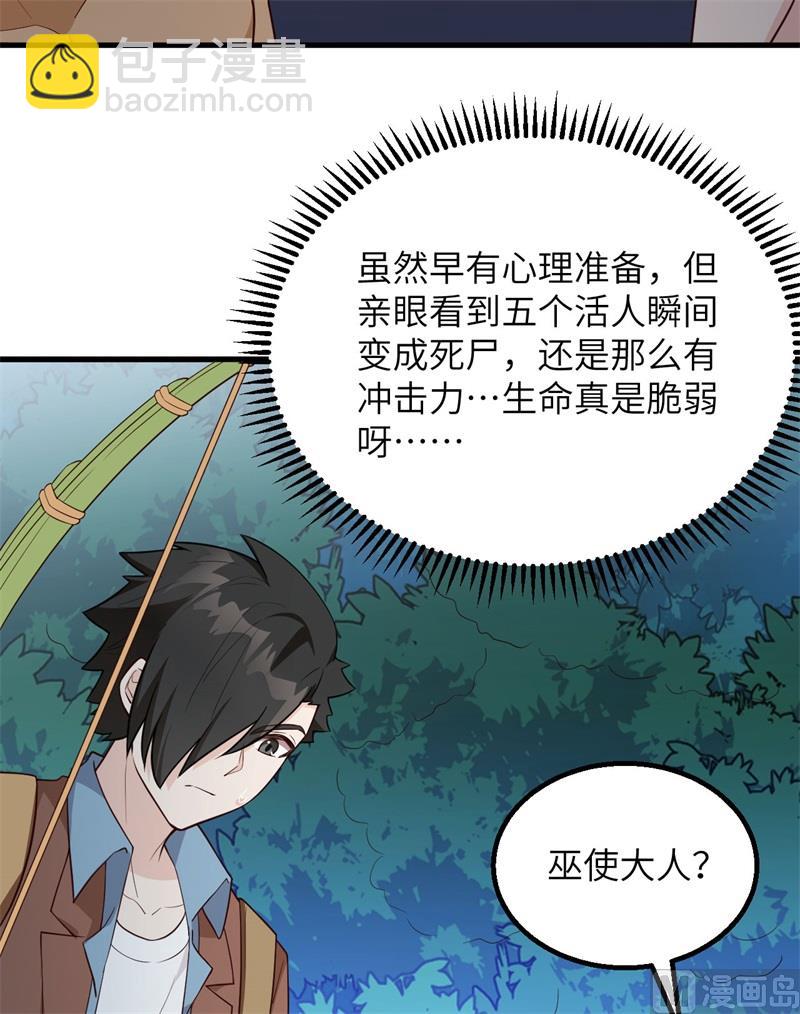085 纵身一跃6
