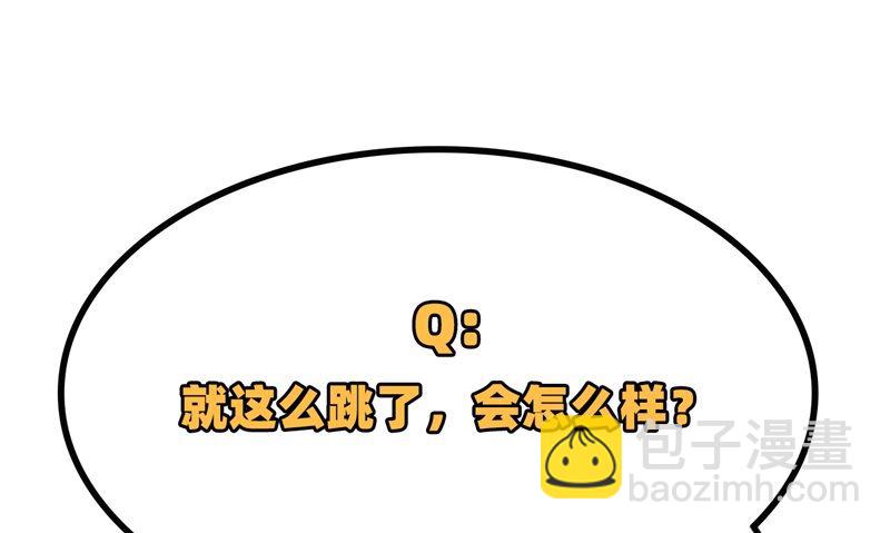 085 纵身一跃65