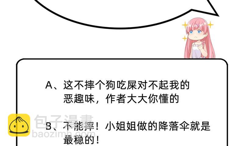 085 纵身一跃66