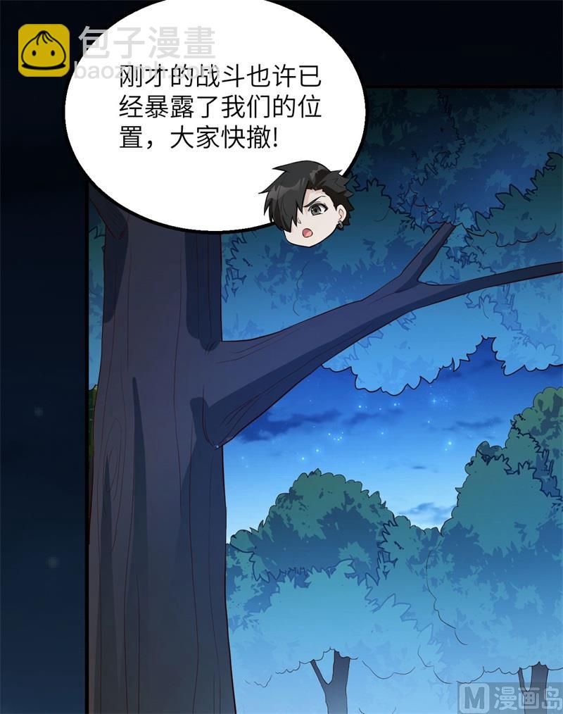085 纵身一跃8