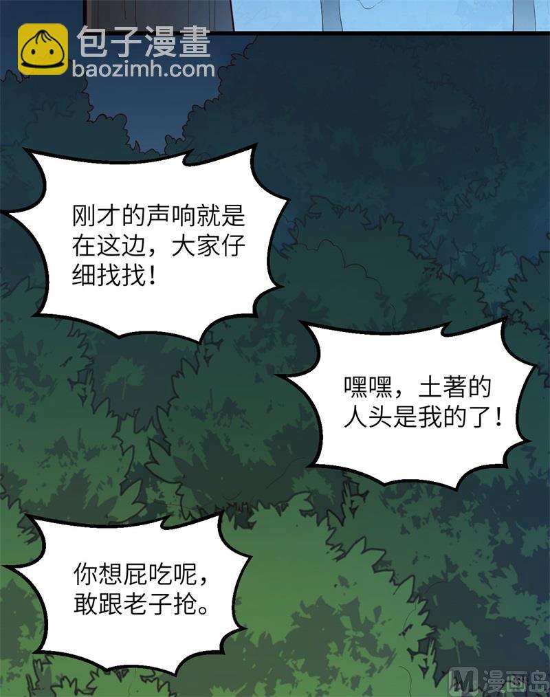 085 纵身一跃9