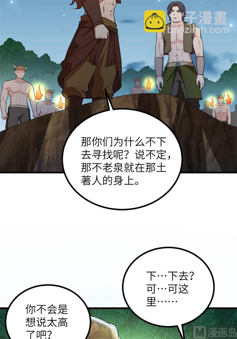 086 无路可走13