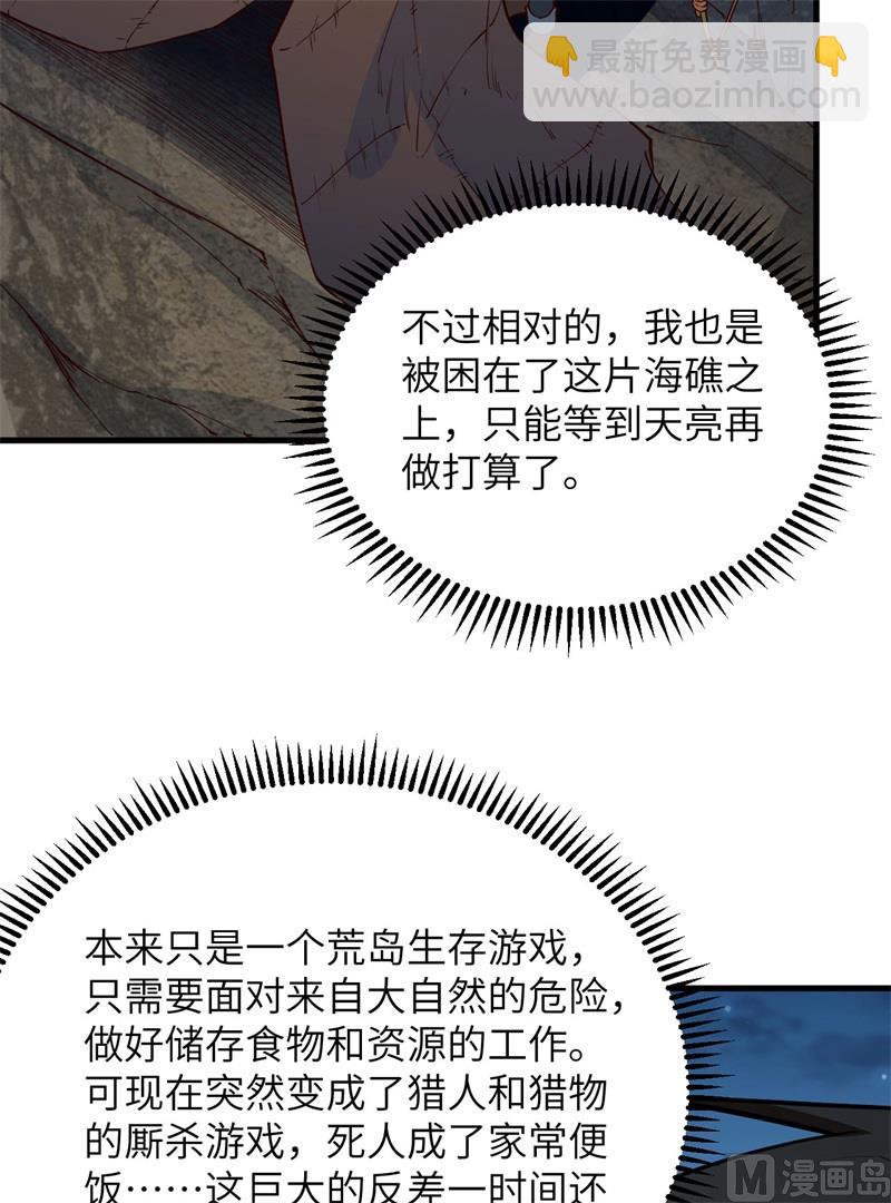086 无路可走24