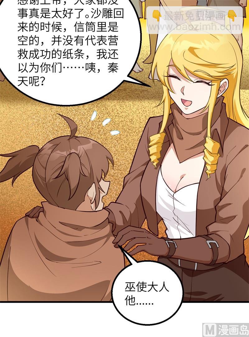 086 无路可走31