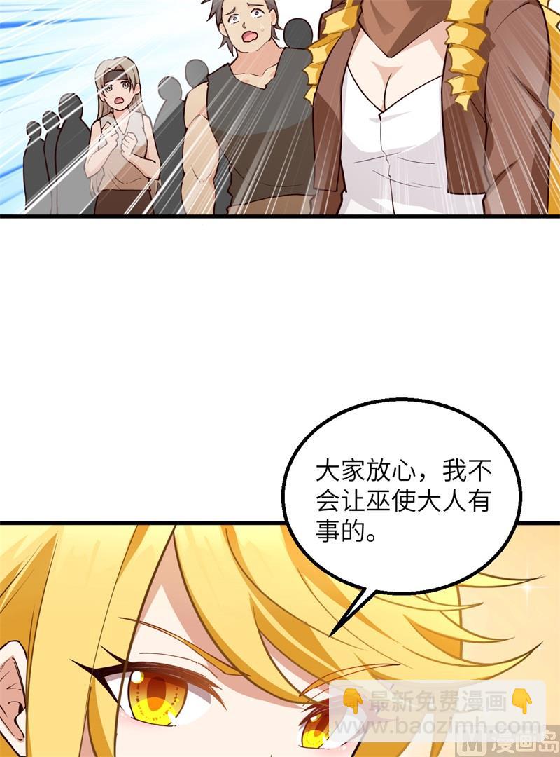 086 无路可走33