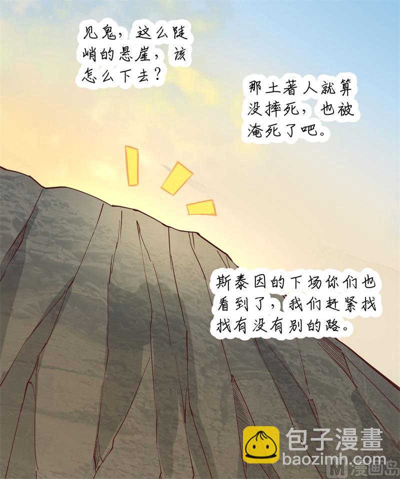 086 无路可走38