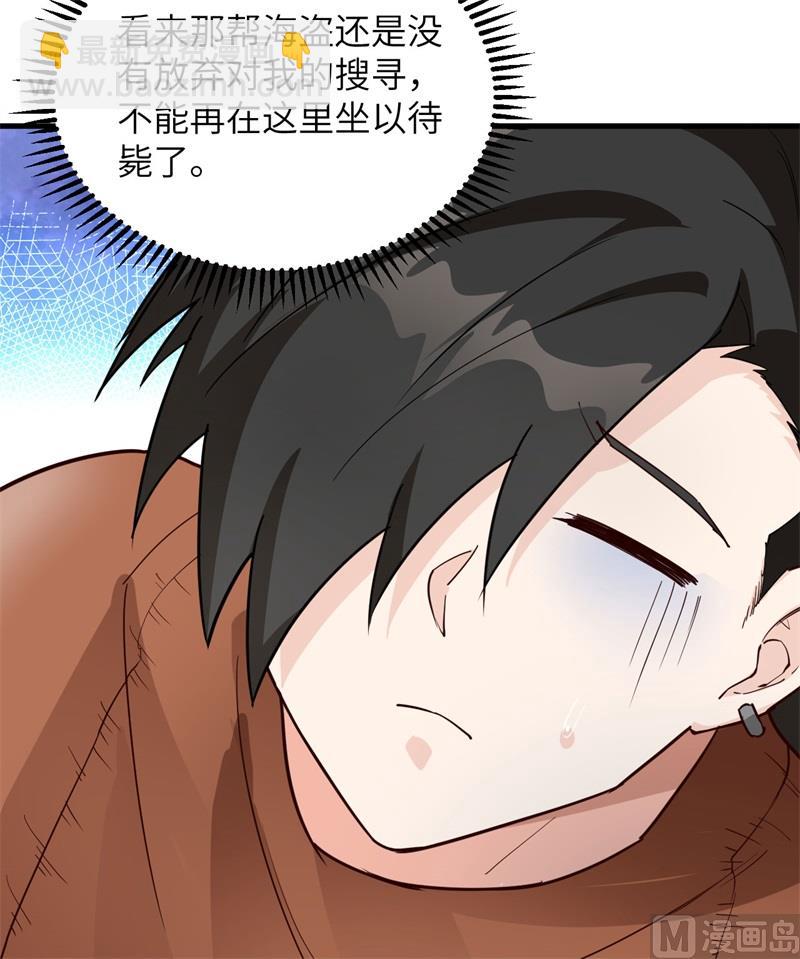 086 无路可走40