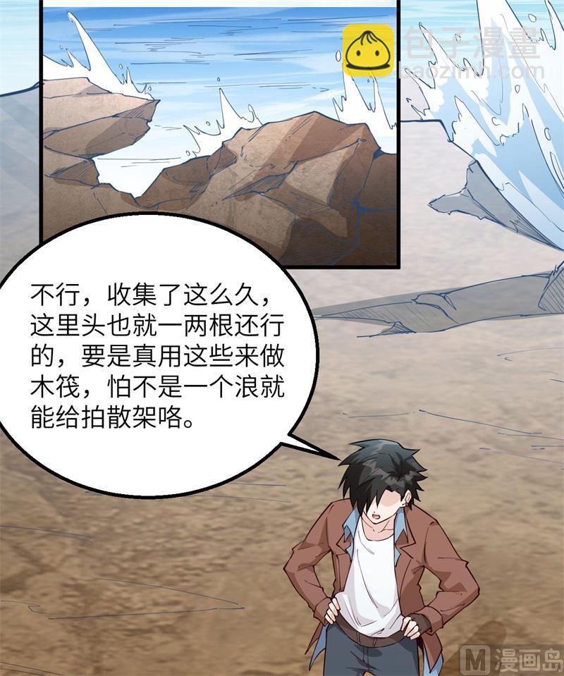 086 无路可走45