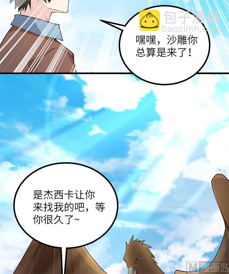 086 无路可走48