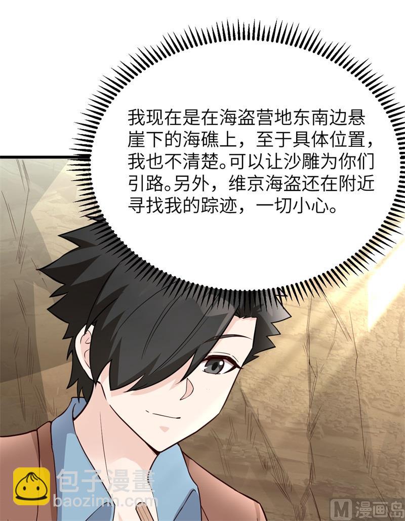086 无路可走55